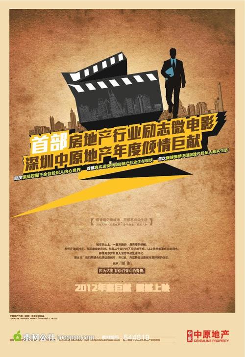 英语六年级电子成绩单